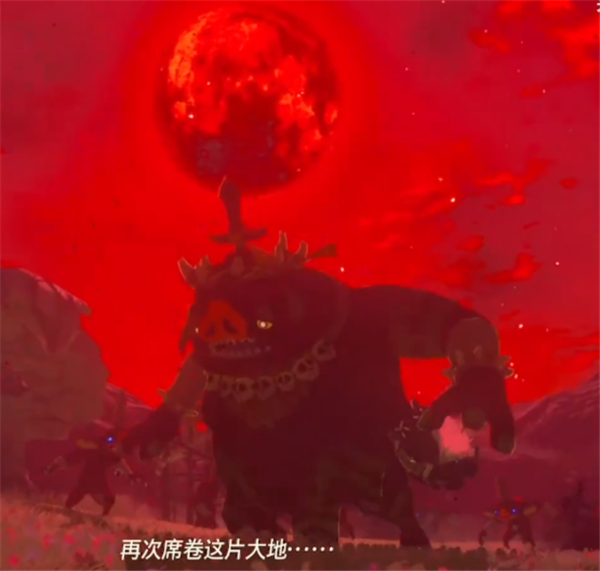 王国之泪血月怎么触发 血月触发条件及收益解读