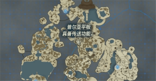 王国之泪怎么传送 神庙传送条件一览