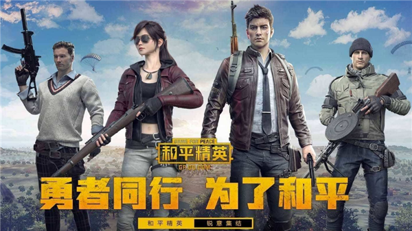 2023腾讯游戏发布会发布了哪些游戏 发布会内容速看