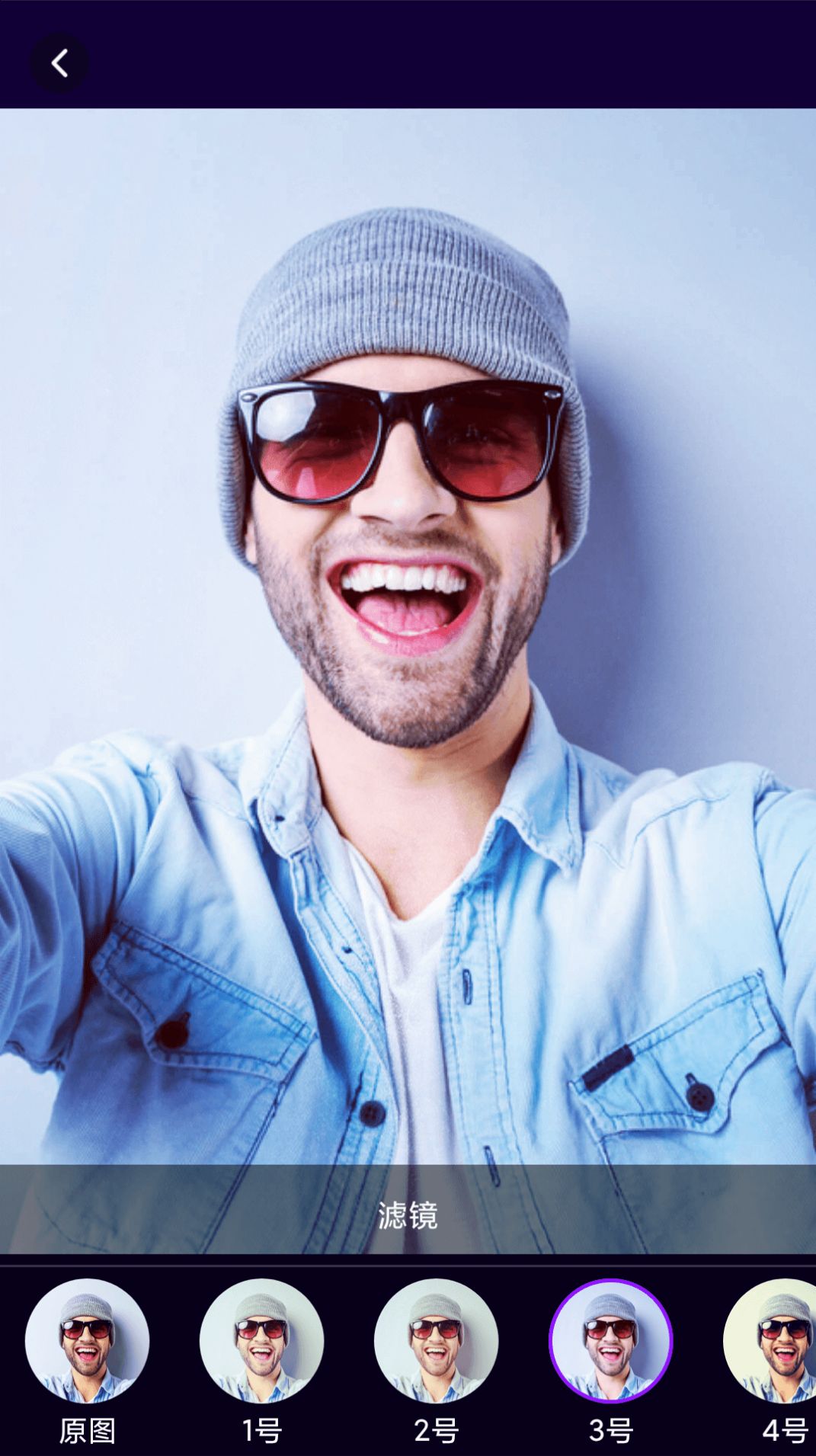 创星魔法相机宝2