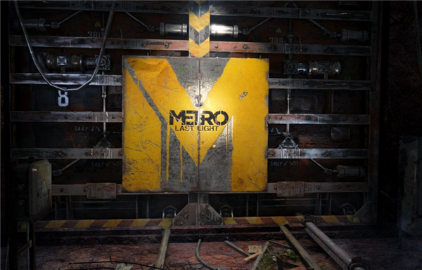 Steam绝版喜加一！地铁最后的曙光完整版免费送！