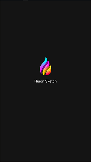 HuionSketch中文版1