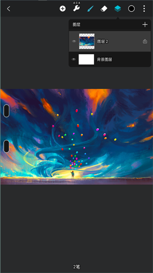 HuionSketch中文版4