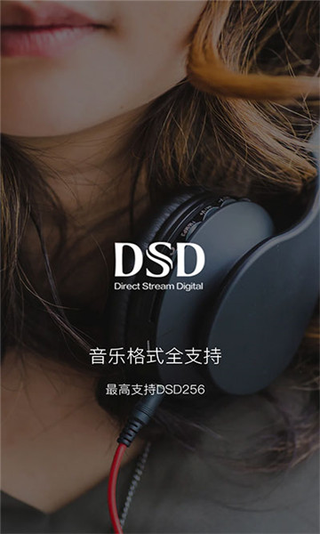 海贝音乐播放器2