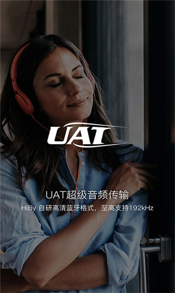 海贝音乐播放器3