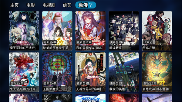 龙门qbox电视版1