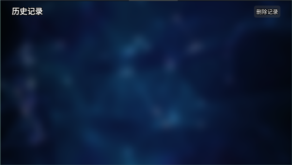 龙门qbox电视版5