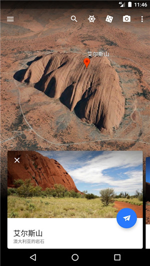 谷歌地球手机版2