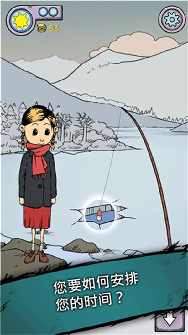 我的孩子生命之泉中文版1