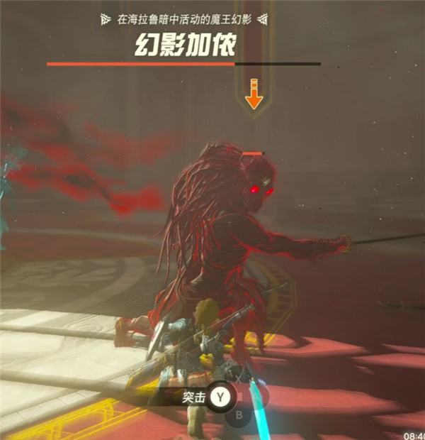 塞尔达传说王国之泪幻影加侬在哪 幻影加侬位置攻略一览