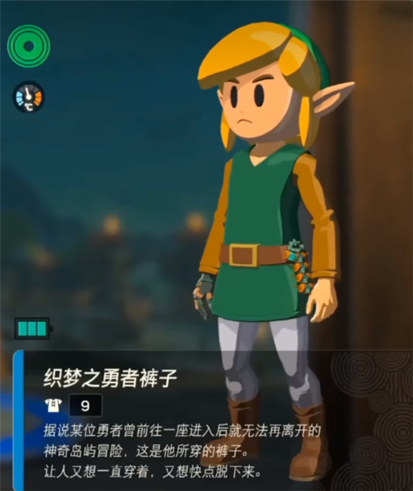 塞尔达传说王国之泪织梦套装怎么获得 织梦套装获取方法一览