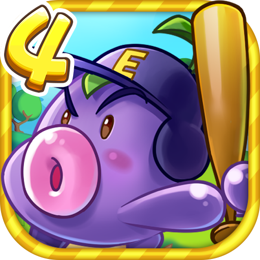 燃烧的蔬菜4新鲜战队