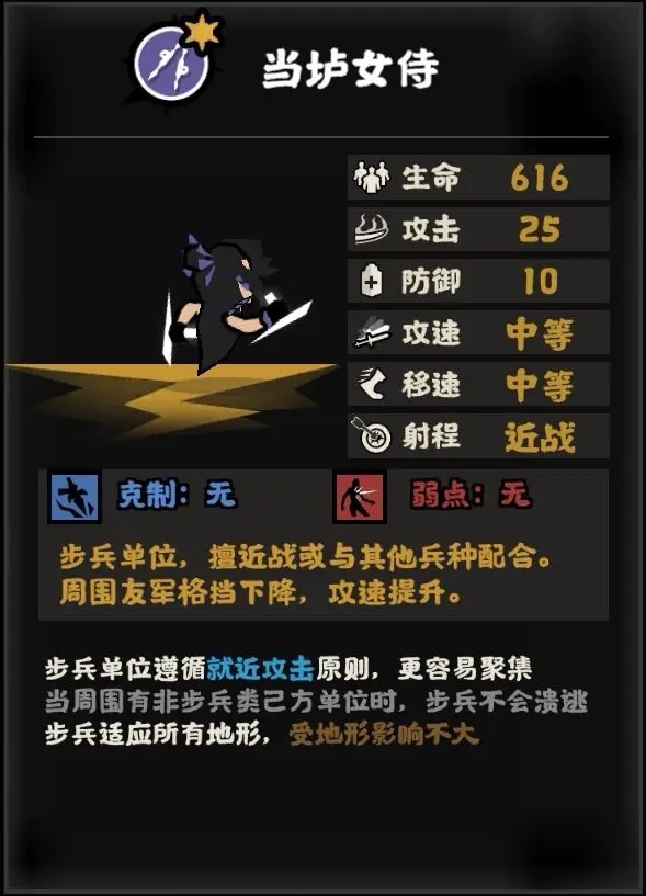 无悔华夏卓文君家仆效果一览