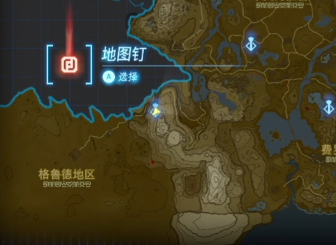 王国之泪格鲁德高地鸟望台解锁方法