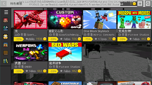 com.mojang.minecraftpe3