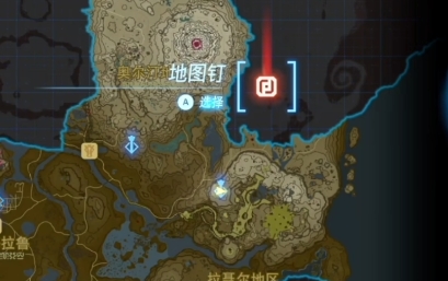 王国之泪乌利尔山鸟望台解锁方法