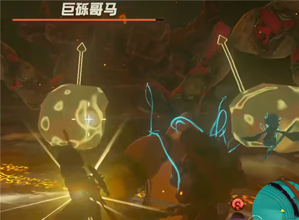塞尔达传说王国之泪火之神殿boss怎么打 巨砾哥马打法攻略一览