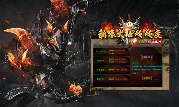 新濠大陆超超变2