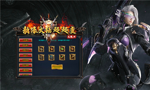 新濠大陆超超变1