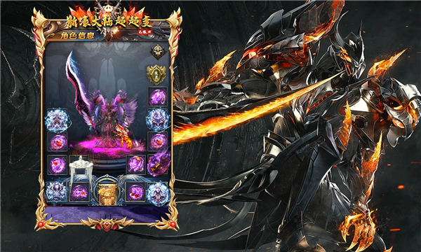 新濠大陆超超变3