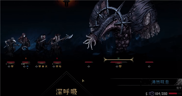 暗黑地牢2第二章boss肺龙怎么打 第二章肺龙boss打法攻略一览