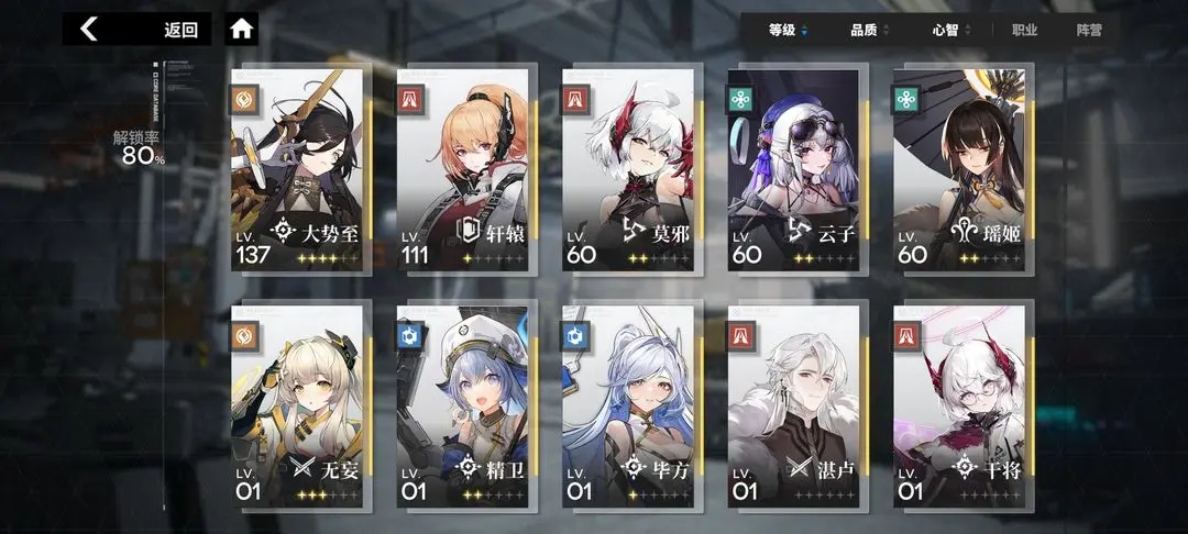 行界T1装备阵容推荐