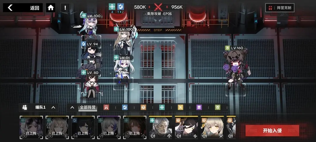 行界专项突破穷奇ep06打法