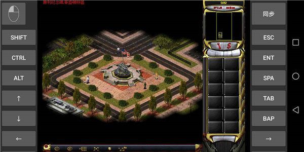 红色警戒2共和国之辉1