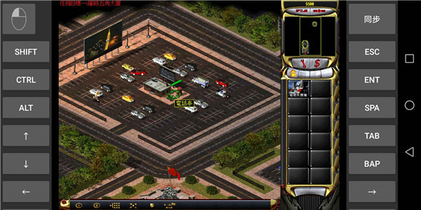 红色警戒2共和国之辉3