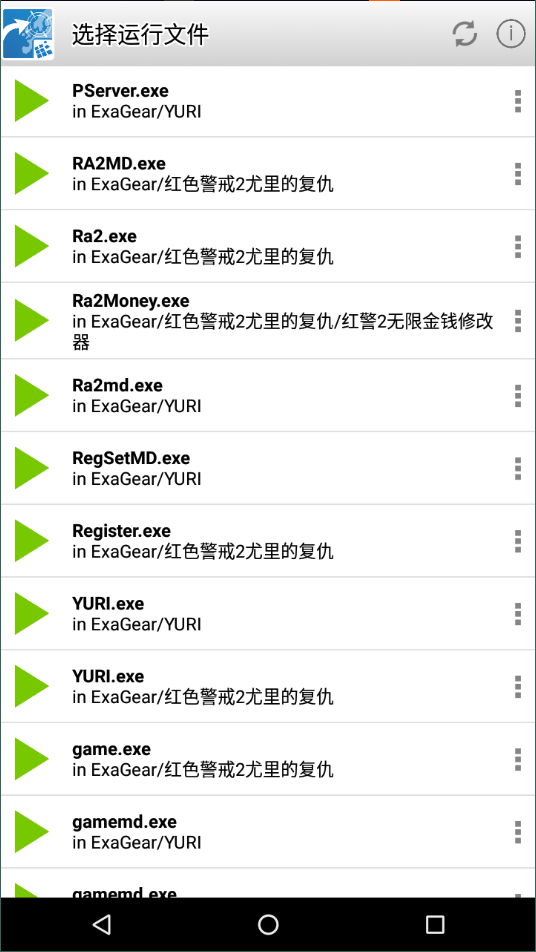 红色警戒2共和国之辉