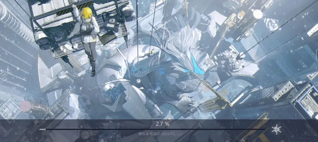 尘白禁区手机黑边怎么解决