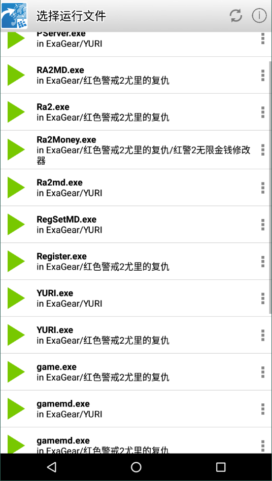 红色警戒2尤里的复仇