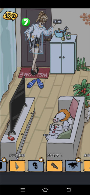 疯狂梗传汉字爆梗王1