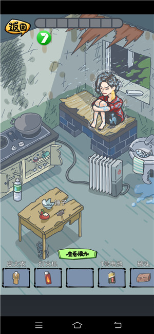 疯狂梗传汉字爆梗王4