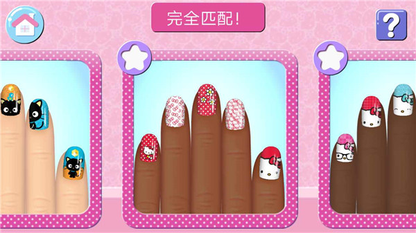 凯蒂猫美甲沙龙3