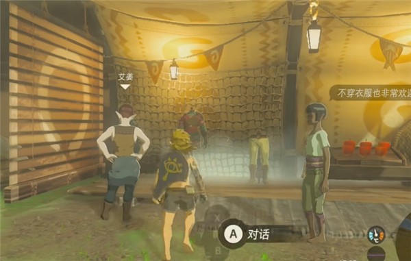 王国之泪海利亚套装怎么获得 海利亚套装获得方法一览