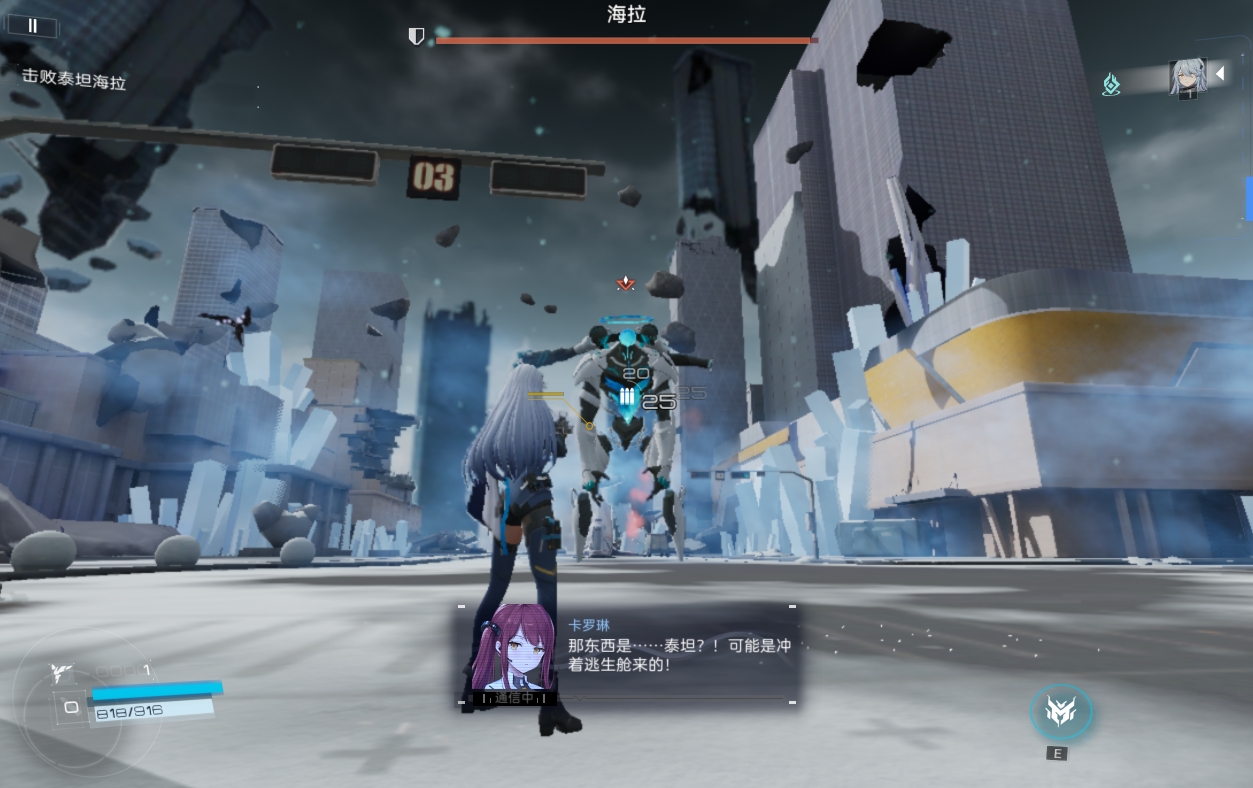 尘白禁区怎么联机