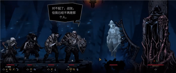 暗黑地牢2第五章boss主体怎么打 第五章boss攻略一览