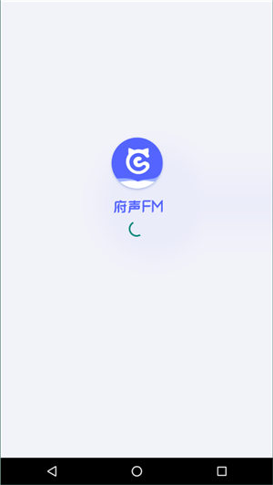 府声fm5