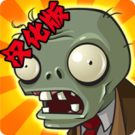 pvz free menu汉化版