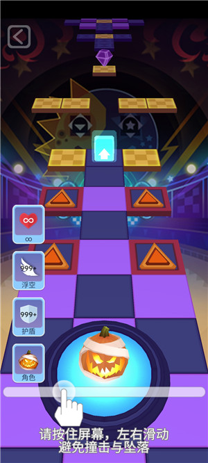 滚动的天空鬼侍1