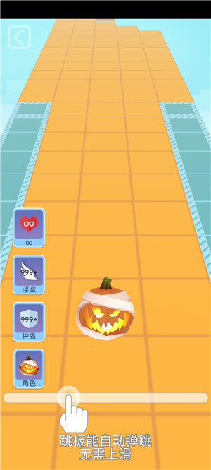 滚动的天空鬼侍3