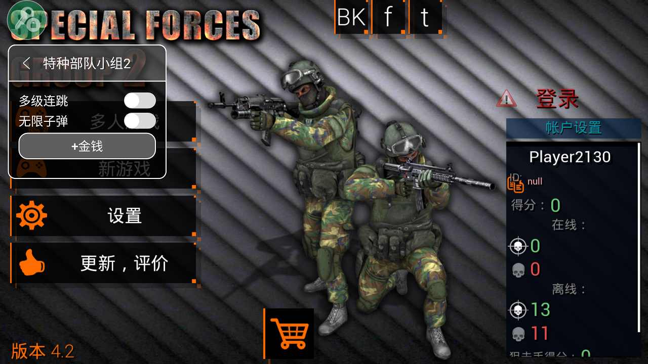 特种部队小组2中文版1