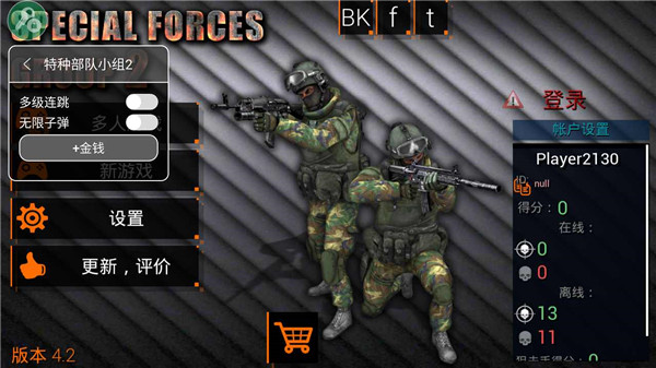 特种部队小组2中文版5