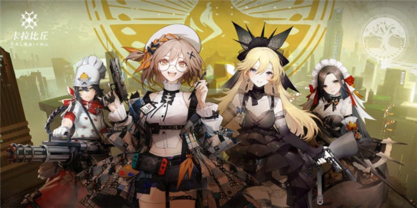 卡拉彼丘超弦测试火热报名中！测试报名方式一览！