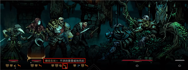 暗黑地牢2乱冢boss入梦将军怎么打 入梦将军打法机制攻略一览