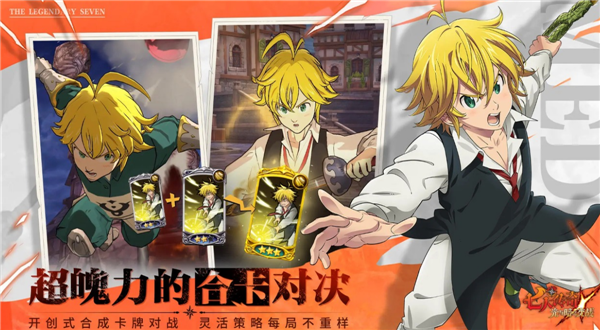 七人传奇光与暗之交战怎么刷初始 开服刷初始攻略教程一览