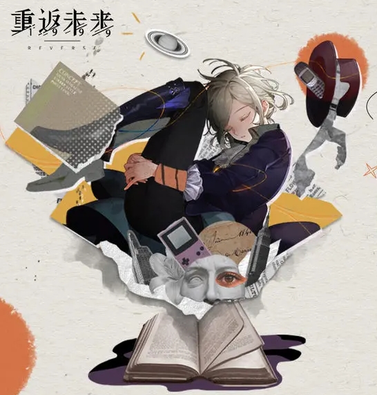 重返未来1999公测纪念头像怎么获得