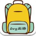 dog出游