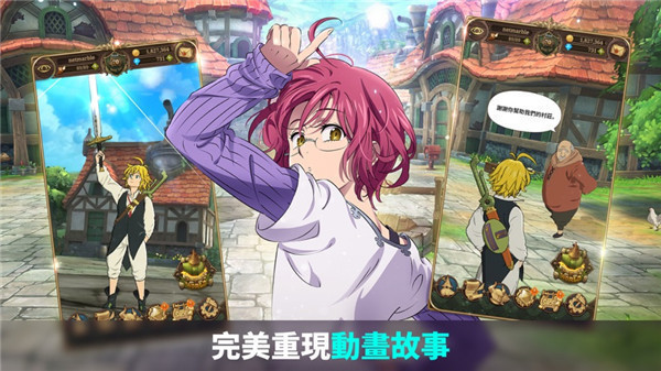 七人传奇光与暗之交战终测试营业纪念宝箱兑换码一览